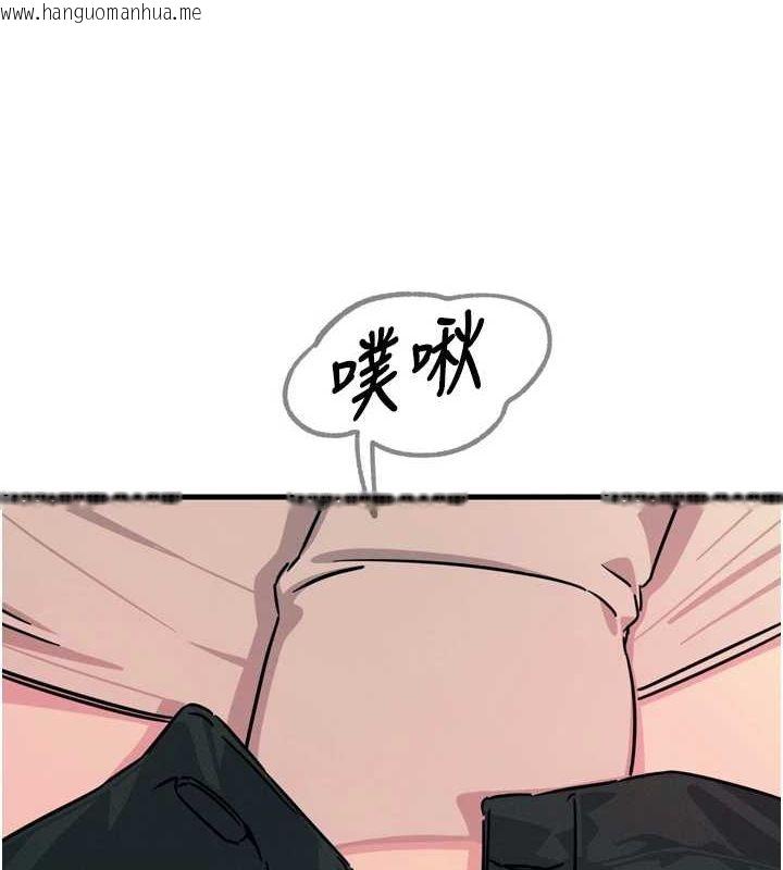 韩国漫画恶次人生韩漫_恶次人生-第17话-插爆肉便器学姐在线免费阅读-韩国漫画-第4张图片