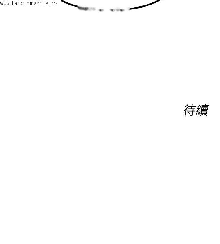 韩国漫画恶次人生韩漫_恶次人生-第17话-插爆肉便器学姐在线免费阅读-韩国漫画-第159张图片