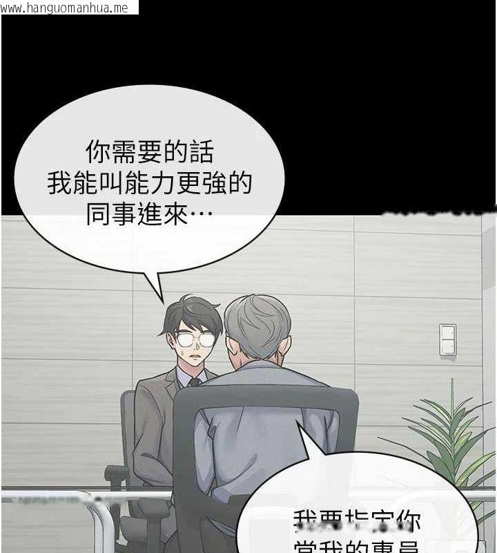 韩国漫画税金女友韩漫_税金女友-第31话-不用套套了，直接上在线免费阅读-韩国漫画-第17张图片