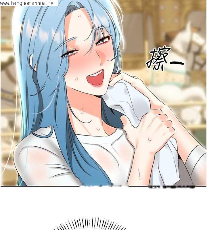 韩国漫画性运刮刮乐韩漫_性运刮刮乐-第50话-游乐园约会在线免费阅读-韩国漫画-第79张图片