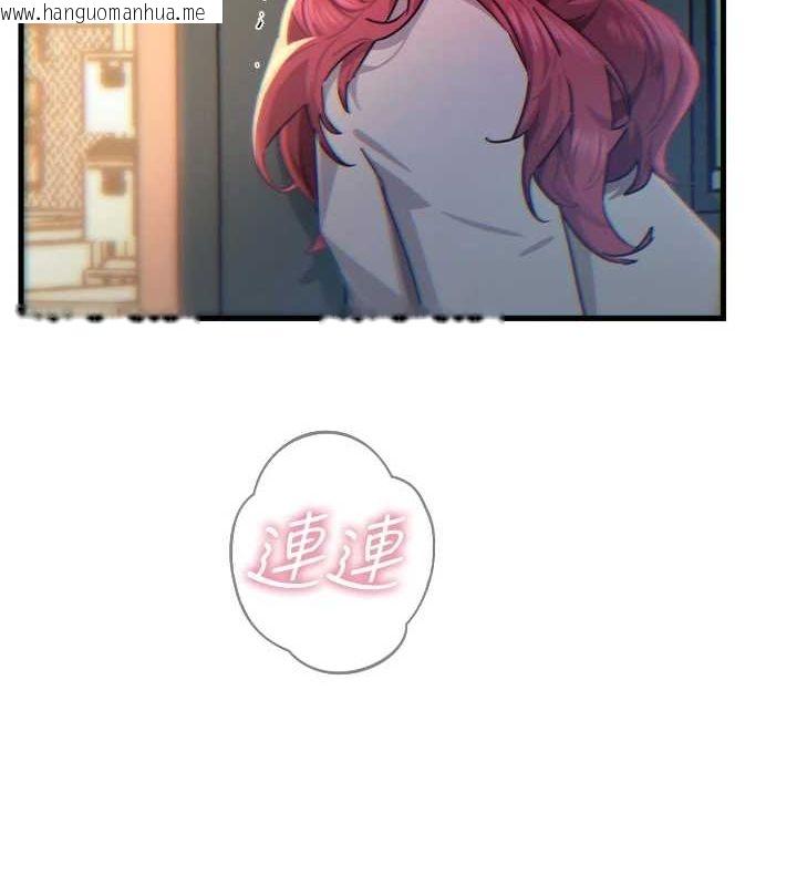 韩国漫画恶次人生韩漫_恶次人生-第17话-插爆肉便器学姐在线免费阅读-韩国漫画-第3张图片