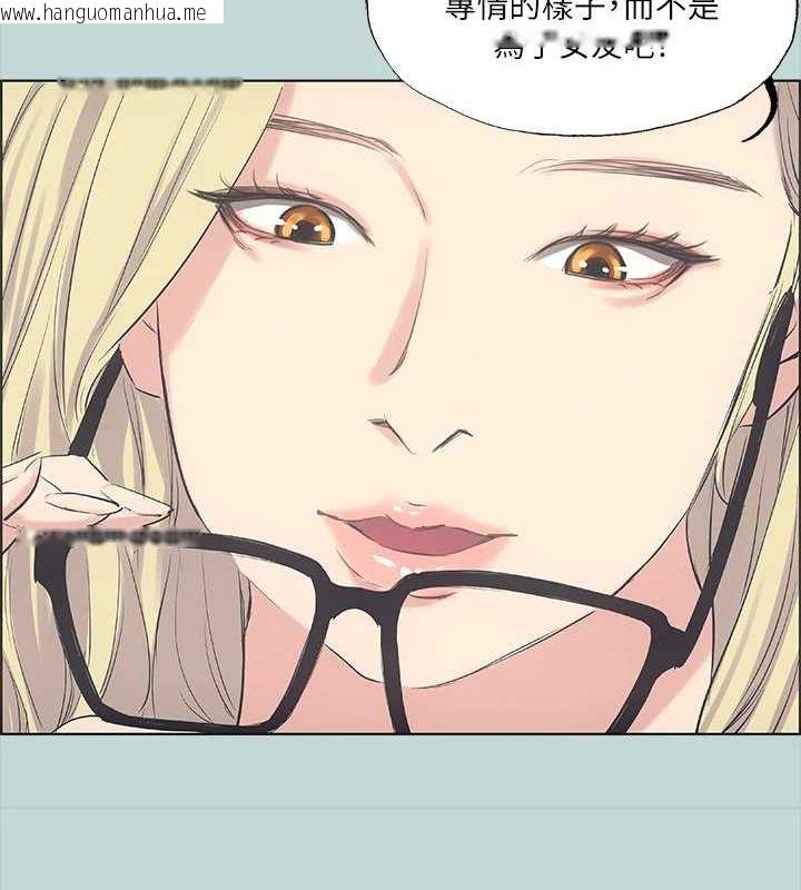 韩国漫画纵夏夜之梦(无码版)韩漫_纵夏夜之梦(无码版)-第38话-精液萃取专家在线免费阅读-韩国漫画-第19张图片