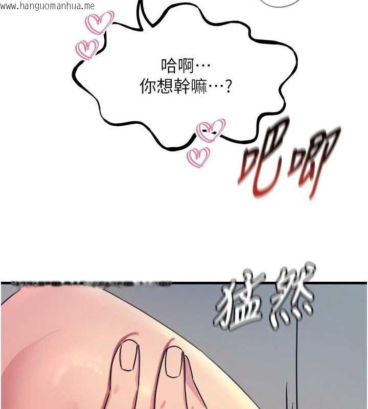 韩国漫画恶次人生韩漫_恶次人生-第17话-插爆肉便器学姐在线免费阅读-韩国漫画-第55张图片