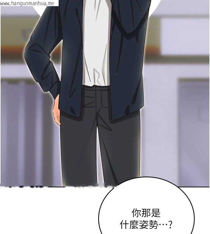韩国漫画性运刮刮乐韩漫_性运刮刮乐-第50话-游乐园约会在线免费阅读-韩国漫画-第29张图片