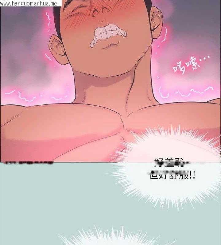 韩国漫画纵夏夜之梦(无码版)韩漫_纵夏夜之梦(无码版)-第38话-精液萃取专家在线免费阅读-韩国漫画-第42张图片
