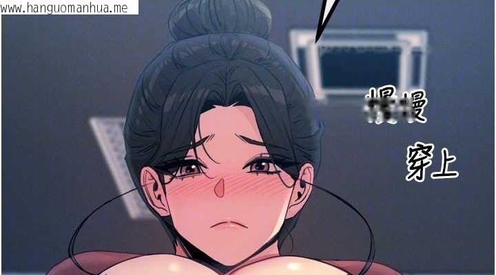 韩国漫画恶次人生韩漫_恶次人生-第17话-插爆肉便器学姐在线免费阅读-韩国漫画-第114张图片