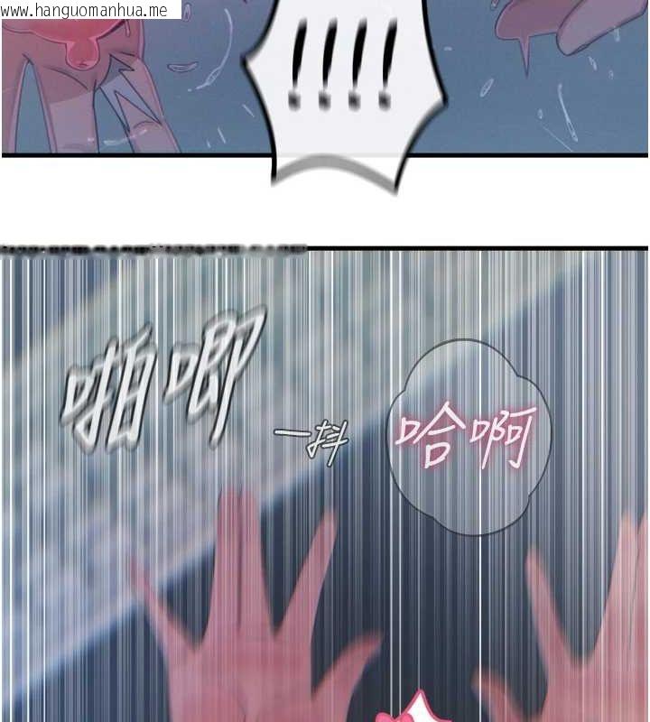 韩国漫画恶次人生韩漫_恶次人生-第17话-插爆肉便器学姐在线免费阅读-韩国漫画-第14张图片