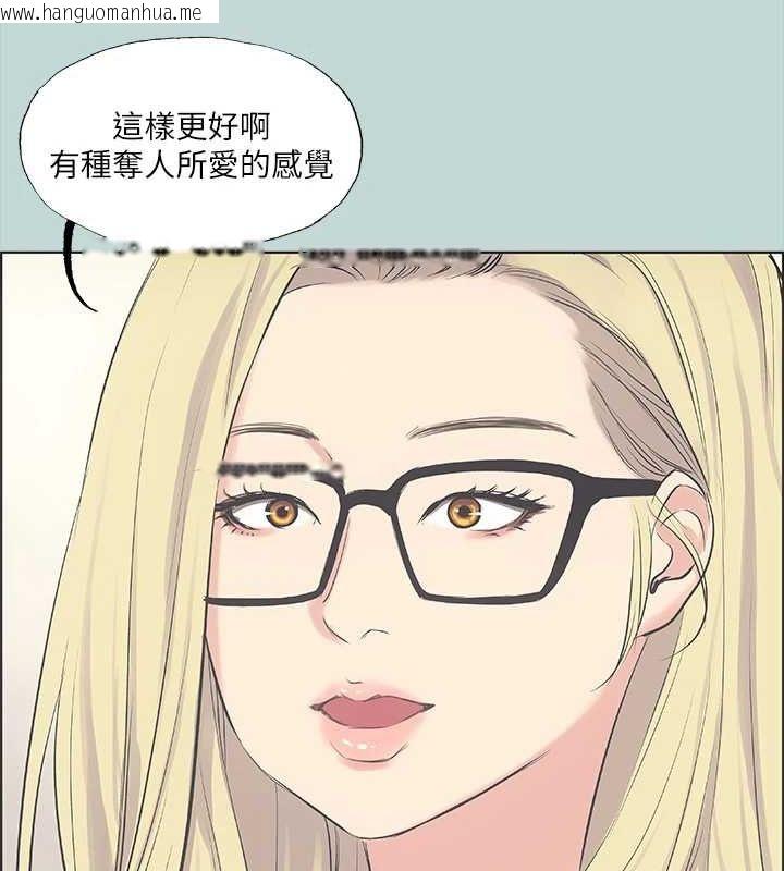 韩国漫画纵夏夜之梦(无码版)韩漫_纵夏夜之梦(无码版)-第38话-精液萃取专家在线免费阅读-韩国漫画-第8张图片