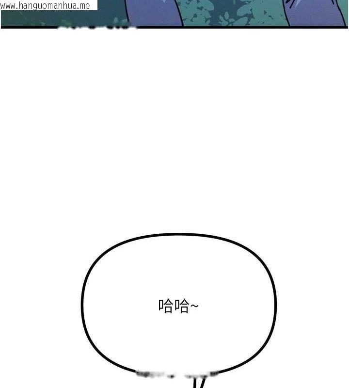 韩国漫画恶次人生韩漫_恶次人生-第17话-插爆肉便器学姐在线免费阅读-韩国漫画-第127张图片