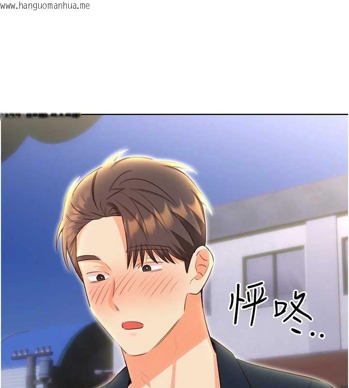 韩国漫画性运刮刮乐韩漫_性运刮刮乐-第50话-游乐园约会在线免费阅读-韩国漫画-第14张图片
