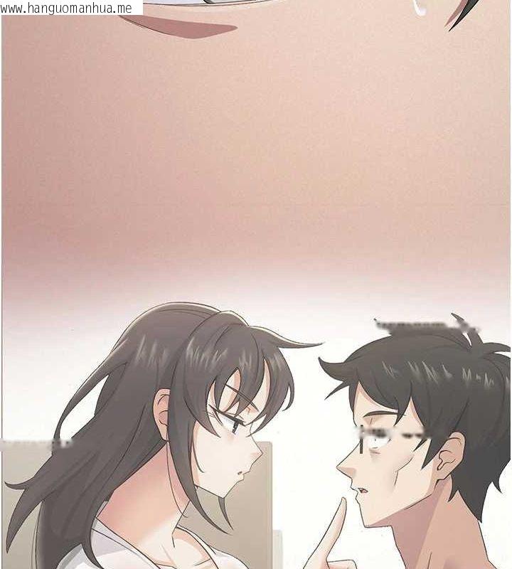 韩国漫画税金女友韩漫_税金女友-第31话-不用套套了，直接上在线免费阅读-韩国漫画-第10张图片