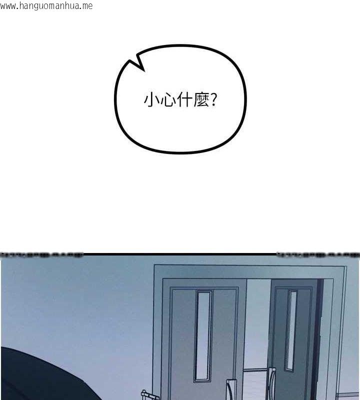 韩国漫画恶次人生韩漫_恶次人生-第17话-插爆肉便器学姐在线免费阅读-韩国漫画-第121张图片