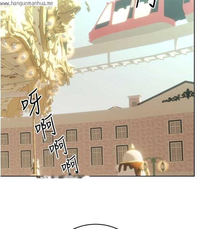 韩国漫画性运刮刮乐韩漫_性运刮刮乐-第50话-游乐园约会在线免费阅读-韩国漫画-第62张图片