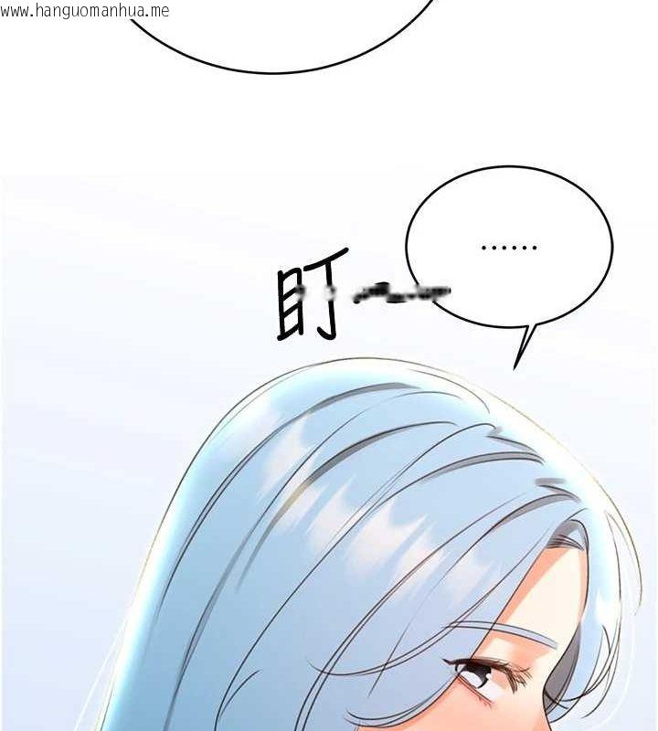 韩国漫画性运刮刮乐韩漫_性运刮刮乐-第50话-游乐园约会在线免费阅读-韩国漫画-第56张图片