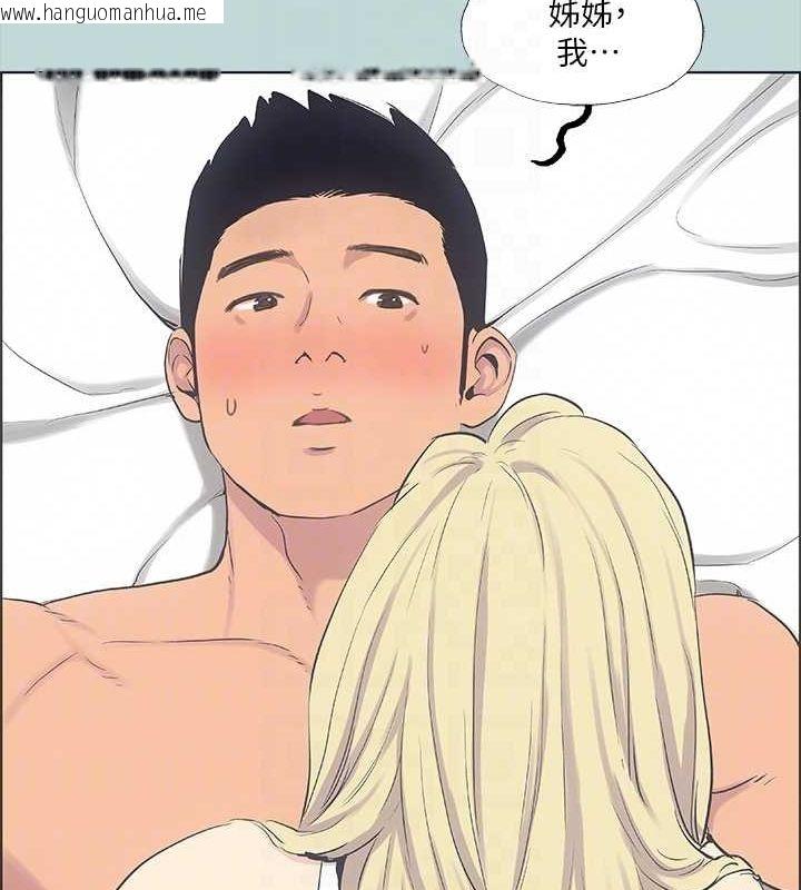 韩国漫画纵夏夜之梦(无码版)韩漫_纵夏夜之梦(无码版)-第38话-精液萃取专家在线免费阅读-韩国漫画-第15张图片