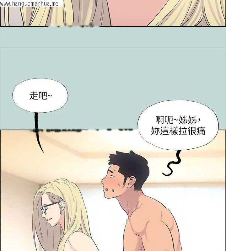 韩国漫画纵夏夜之梦(无码版)韩漫_纵夏夜之梦(无码版)-第38话-精液萃取专家在线免费阅读-韩国漫画-第9张图片