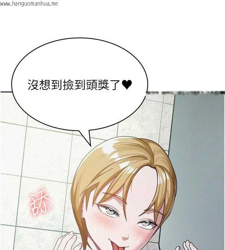 韩国漫画税金女友韩漫_税金女友-第31话-不用套套了，直接上在线免费阅读-韩国漫画-第49张图片