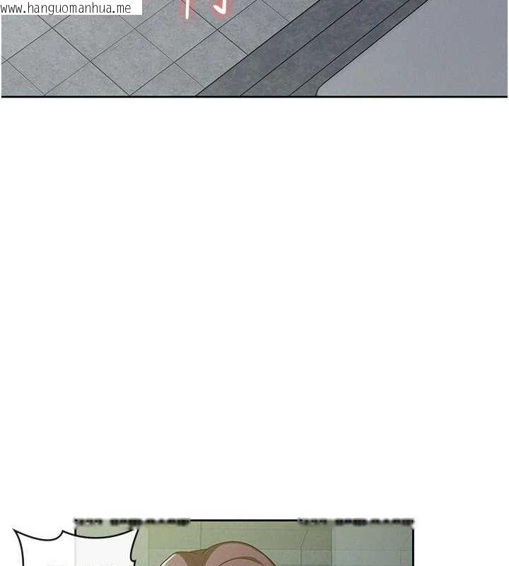 韩国漫画税金女友韩漫_税金女友-第31话-不用套套了，直接上在线免费阅读-韩国漫画-第89张图片