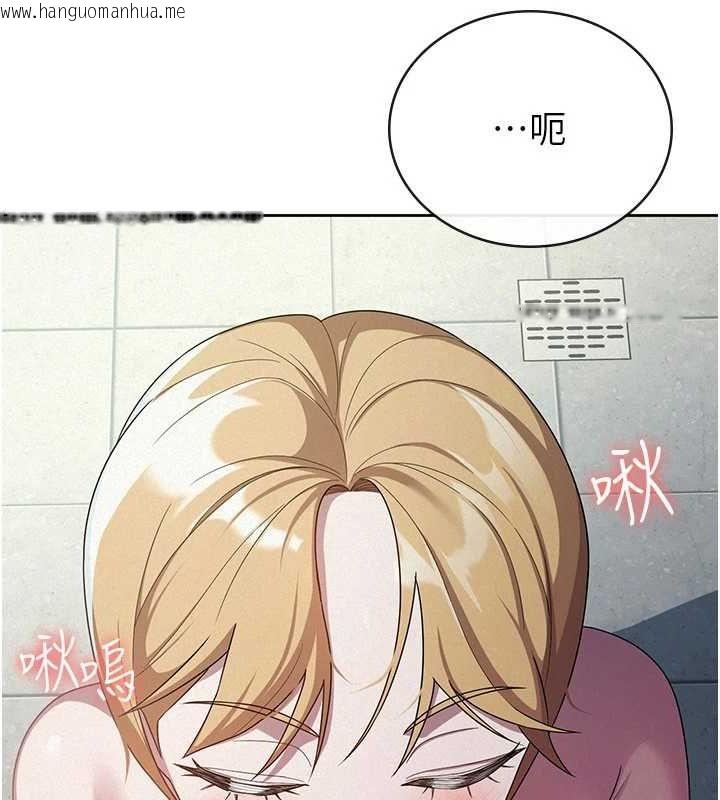韩国漫画税金女友韩漫_税金女友-第31话-不用套套了，直接上在线免费阅读-韩国漫画-第31张图片