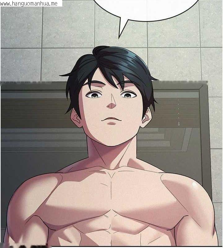 韩国漫画税金女友韩漫_税金女友-第31话-不用套套了，直接上在线免费阅读-韩国漫画-第59张图片