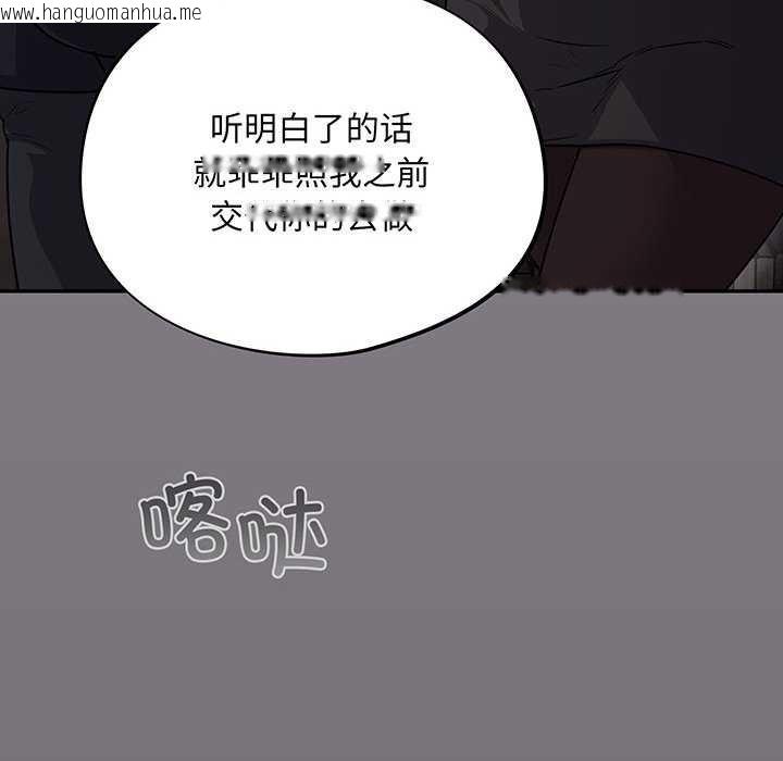 韩国漫画傻瓜病毒韩漫_傻瓜病毒-第13话在线免费阅读-韩国漫画-第166张图片