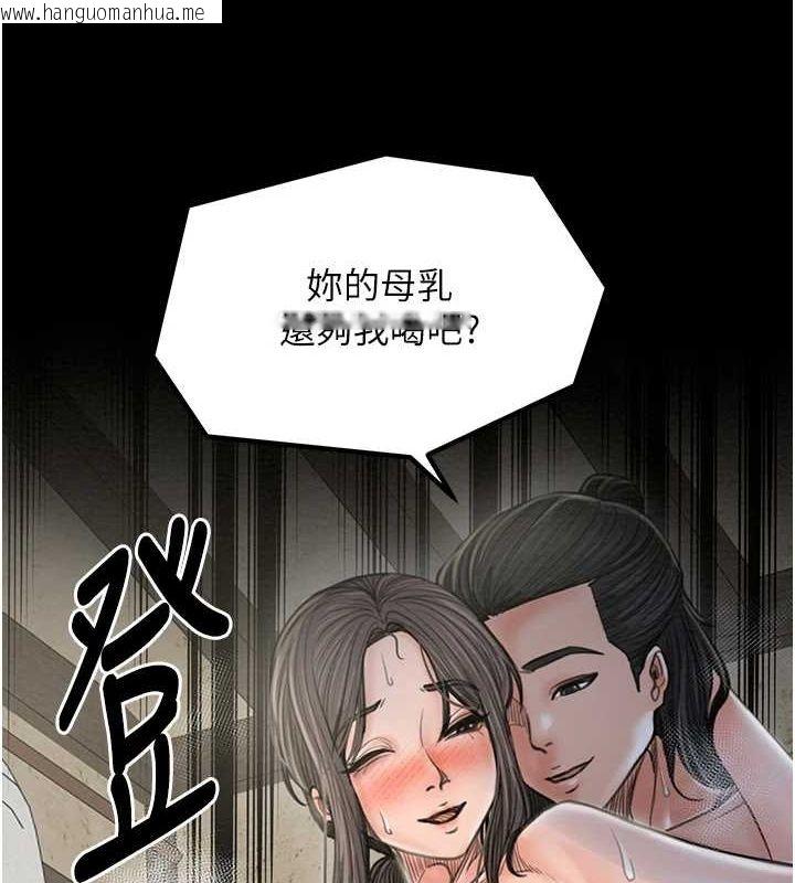 韩国漫画最强家丁韩漫_最强家丁-第29话-由我…来满足娘吧在线免费阅读-韩国漫画-第158张图片