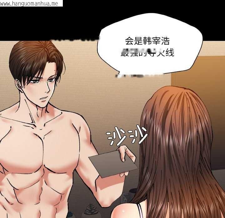 韩国漫画坏女人/了不起的她韩漫_坏女人/了不起的她-第58话在线免费阅读-韩国漫画-第90张图片