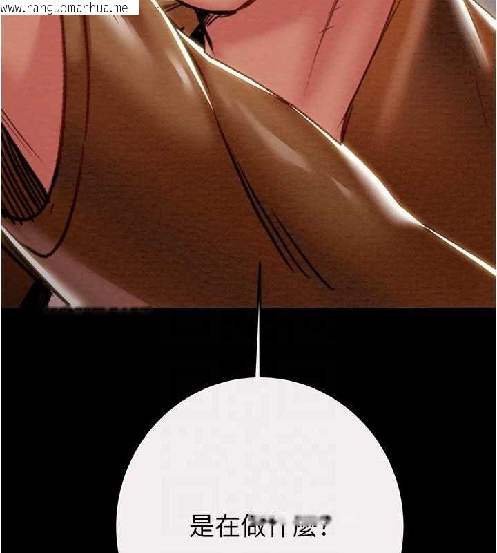 韩国漫画掠夺行动韩漫_掠夺行动-第47话-按照计划进行在线免费阅读-韩国漫画-第17张图片
