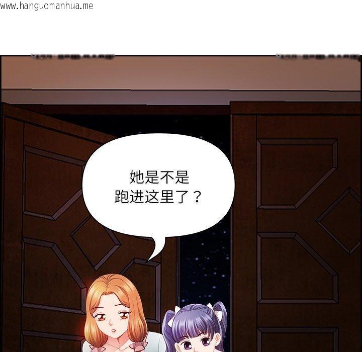 韩国漫画最强男人韩漫_最强男人-第16话在线免费阅读-韩国漫画-第79张图片