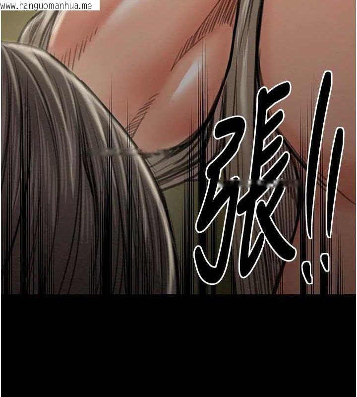 韩国漫画最强家丁韩漫_最强家丁-第29话-由我…来满足娘吧在线免费阅读-韩国漫画-第53张图片