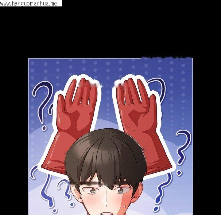 韩国漫画幸福来得太突然韩漫_幸福来得太突然-第15话在线免费阅读-韩国漫画-第47张图片