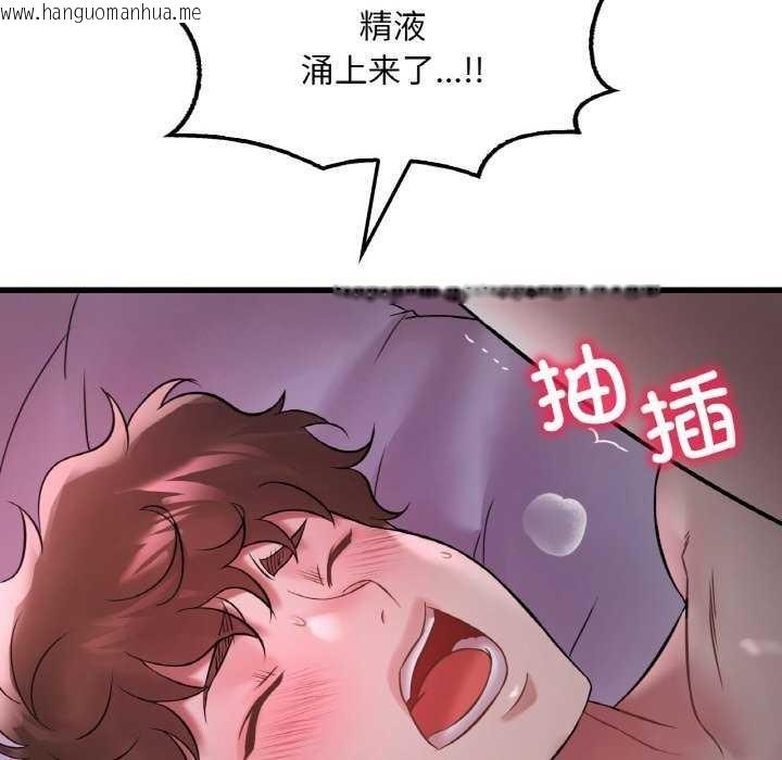 韩国漫画想要拥有她/渴望占有她韩漫_想要拥有她/渴望占有她-第56话在线免费阅读-韩国漫画-第103张图片