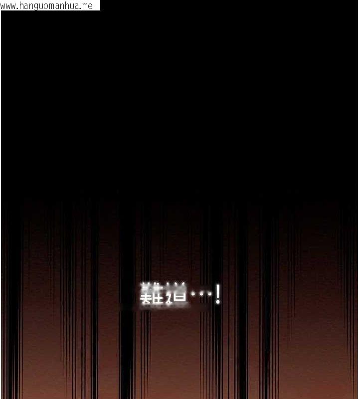 韩国漫画最强家丁韩漫_最强家丁-第29话-由我…来满足娘吧在线免费阅读-韩国漫画-第188张图片