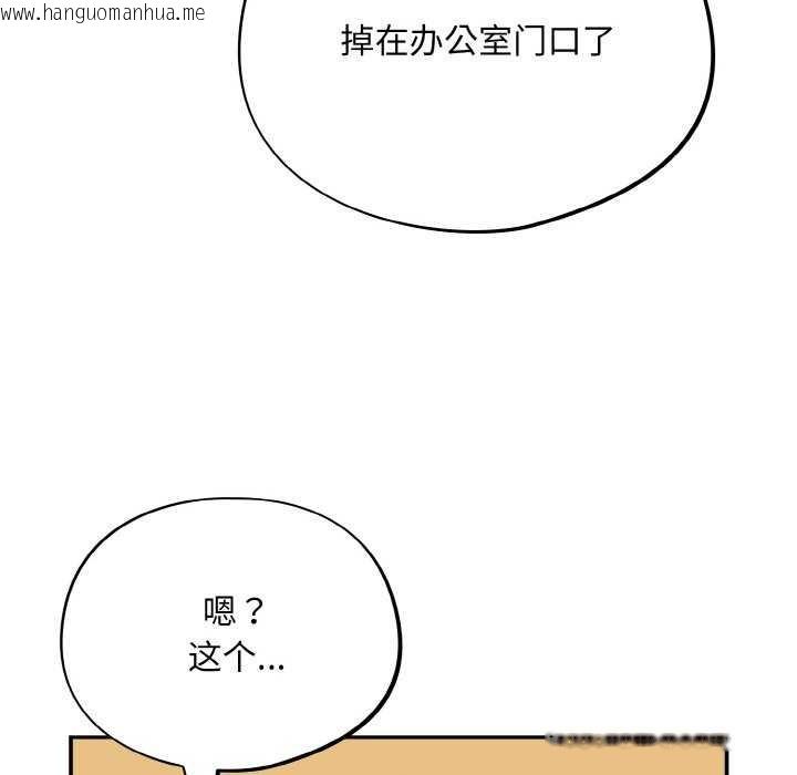 韩国漫画傻瓜病毒韩漫_傻瓜病毒-第13话在线免费阅读-韩国漫画-第16张图片