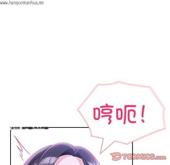 韩国漫画夫妇游戏韩漫_夫妇游戏-第19话在线免费阅读-韩国漫画-第57张图片