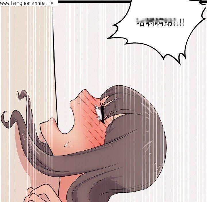 韩国漫画犬神的游戏韩漫_犬神的游戏-第11话在线免费阅读-韩国漫画-第26张图片