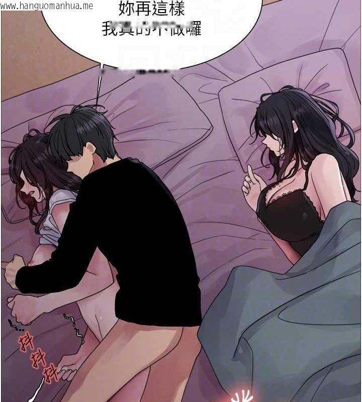 韩国漫画色轮眼韩漫_色轮眼-第2季-第65话-一辈子专用的小穴在线免费阅读-韩国漫画-第56张图片