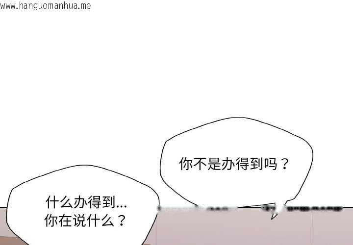 韩国漫画坏女人/了不起的她韩漫_坏女人/了不起的她-第58话在线免费阅读-韩国漫画-第1张图片