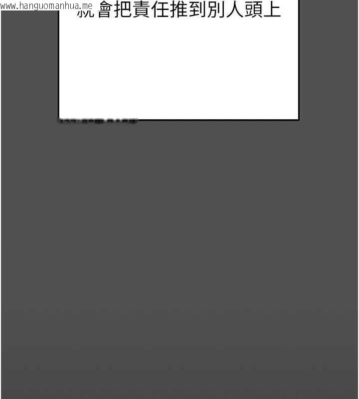韩国漫画掠夺行动韩漫_掠夺行动-第47话-按照计划进行在线免费阅读-韩国漫画-第115张图片