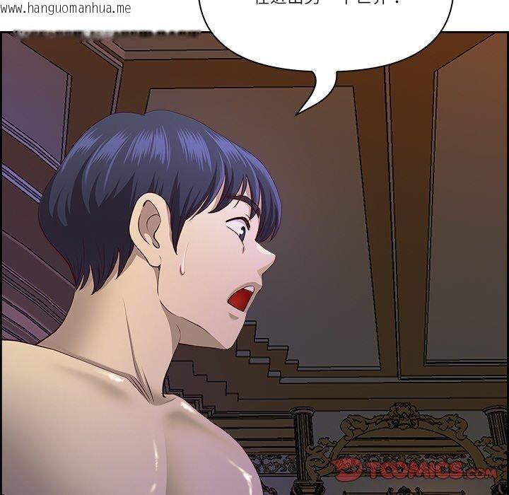 韩国漫画最强男人韩漫_最强男人-第16话在线免费阅读-韩国漫画-第48张图片