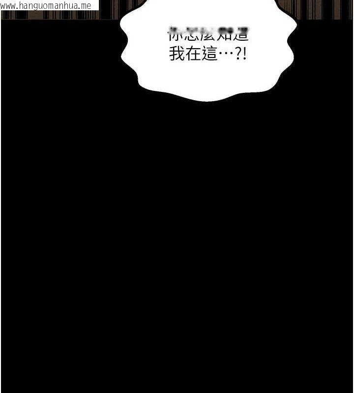 韩国漫画最强家丁韩漫_最强家丁-第29话-由我…来满足娘吧在线免费阅读-韩国漫画-第202张图片