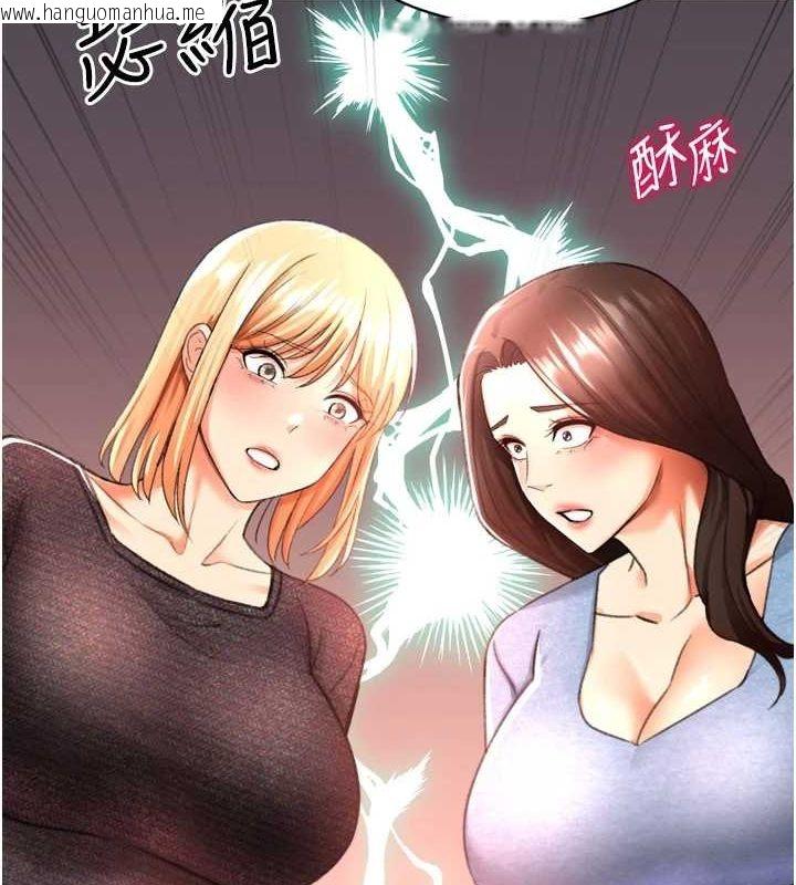 韩国漫画猎爱转蛋机韩漫_猎爱转蛋机-最终话-尽情享受性爱在线免费阅读-韩国漫画-第6张图片