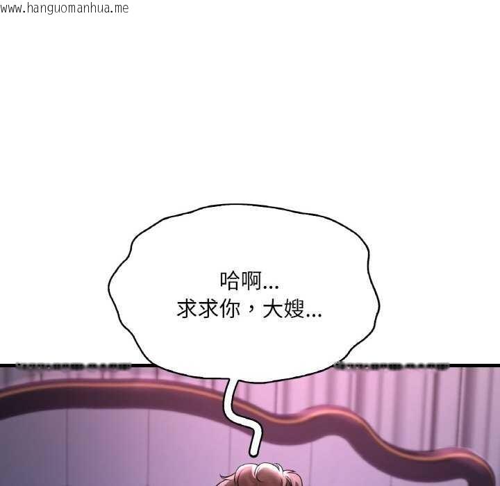 韩国漫画想要拥有她/渴望占有她韩漫_想要拥有她/渴望占有她-第56话在线免费阅读-韩国漫画-第44张图片