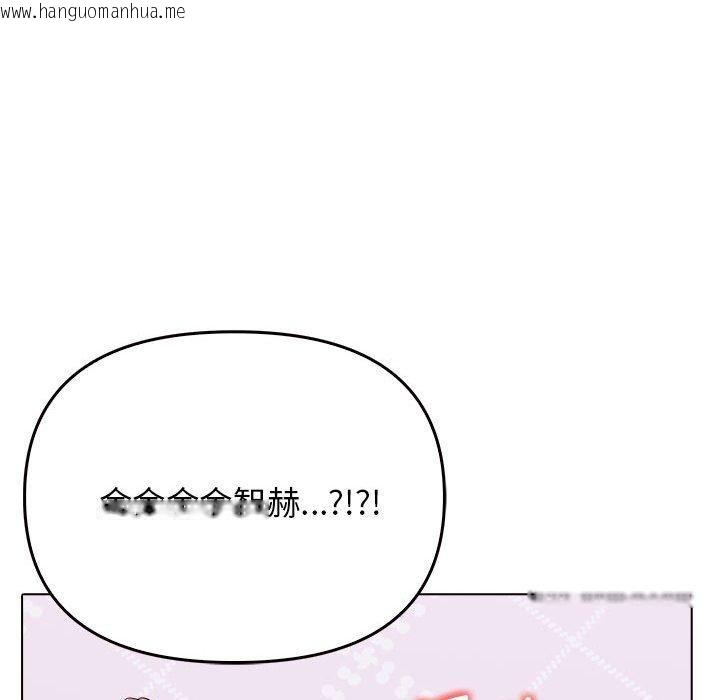 韩国漫画其实我很喜欢你韩漫_其实我很喜欢你-第42话在线免费阅读-韩国漫画-第177张图片