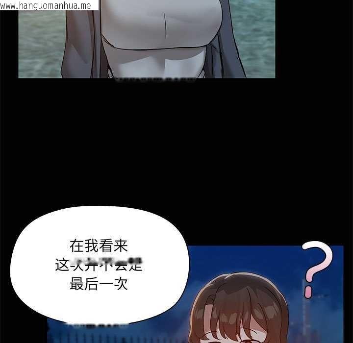 韩国漫画共享男友/出租男友韩漫_共享男友/出租男友-第25话在线免费阅读-韩国漫画-第13张图片