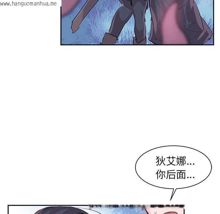 韩国漫画虚拟仙境韩漫_虚拟仙境-第4话在线免费阅读-韩国漫画-第53张图片