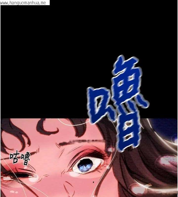 韩国漫画掠夺行动韩漫_掠夺行动-第47话-按照计划进行在线免费阅读-韩国漫画-第216张图片