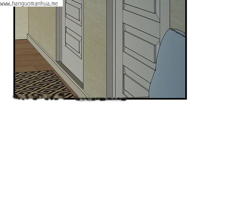 韩国漫画发小碰不得/强制催眠韩漫_发小碰不得/强制催眠-第60话在线免费阅读-韩国漫画-第111张图片