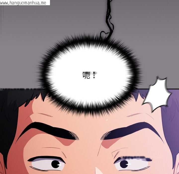 韩国漫画傻瓜病毒韩漫_傻瓜病毒-第13话在线免费阅读-韩国漫画-第156张图片