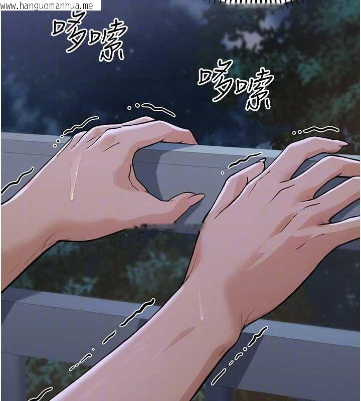 韩国漫画公务员的桃色副业韩漫_公务员的桃色副业-第9话-乖乖承认妳高潮了在线免费阅读-韩国漫画-第84张图片